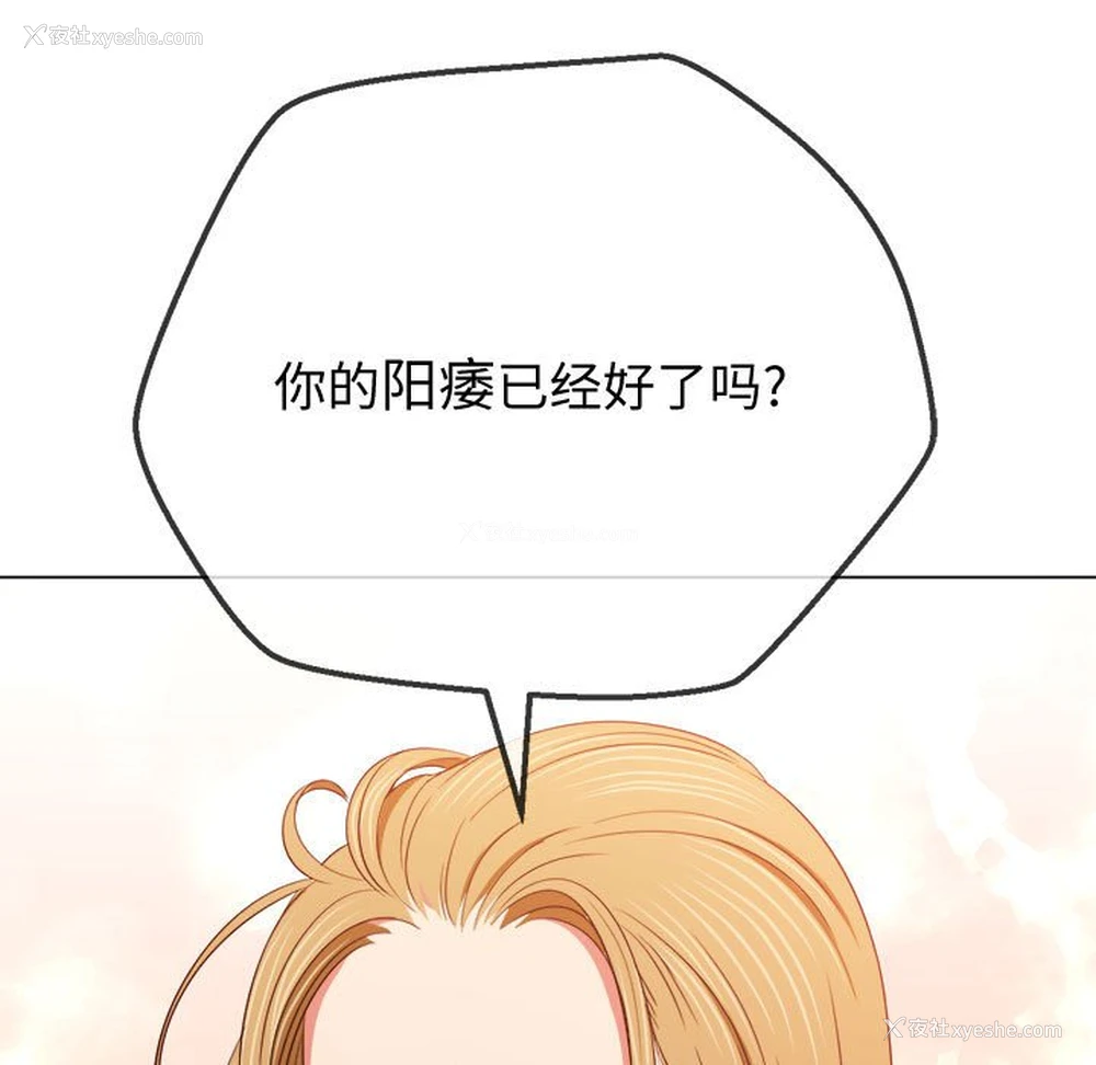 5P - 恶女勾勾缠
