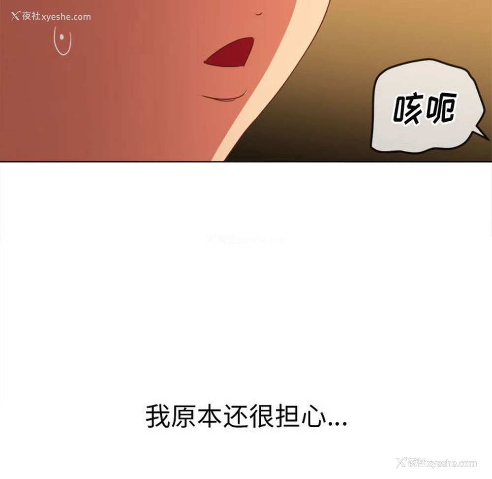 62P - 恶女勾勾缠