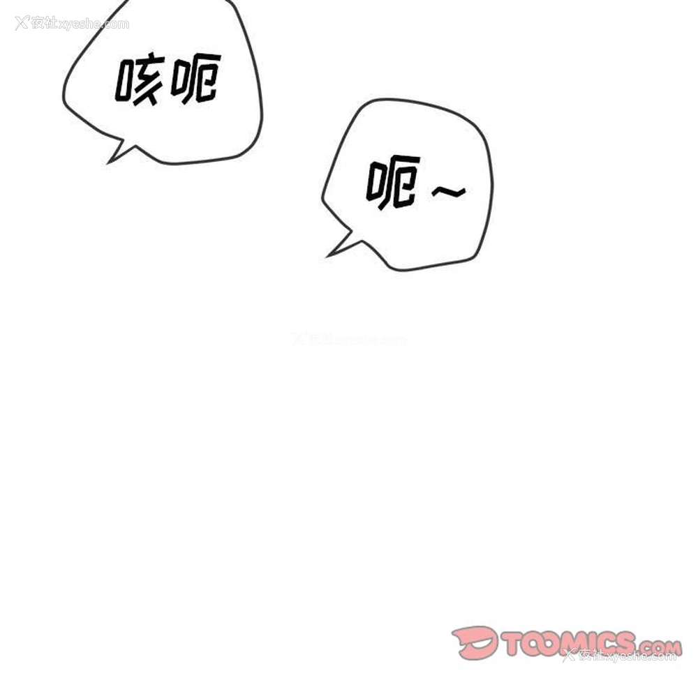 69P - 恶女勾勾缠