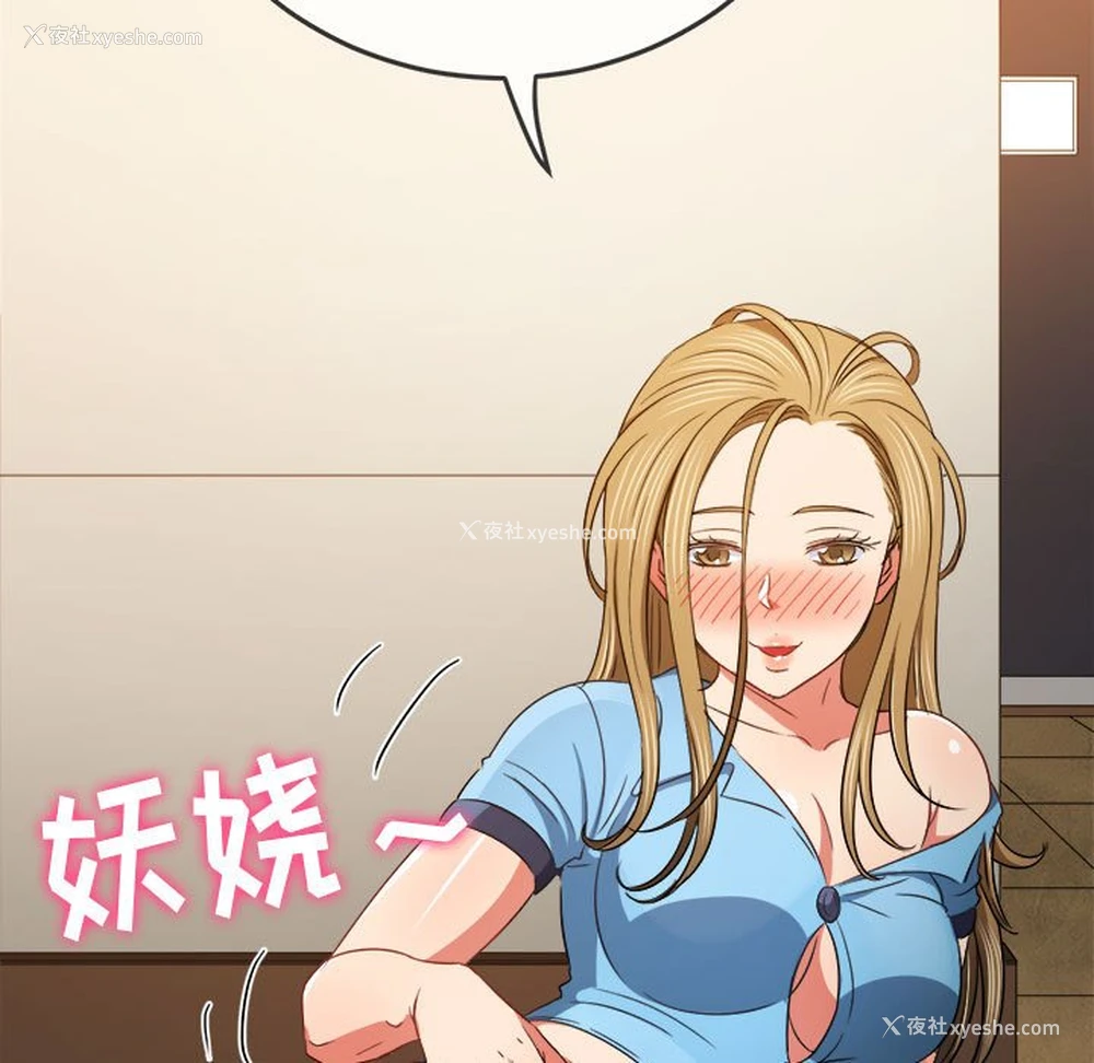 77P - 恶女勾勾缠