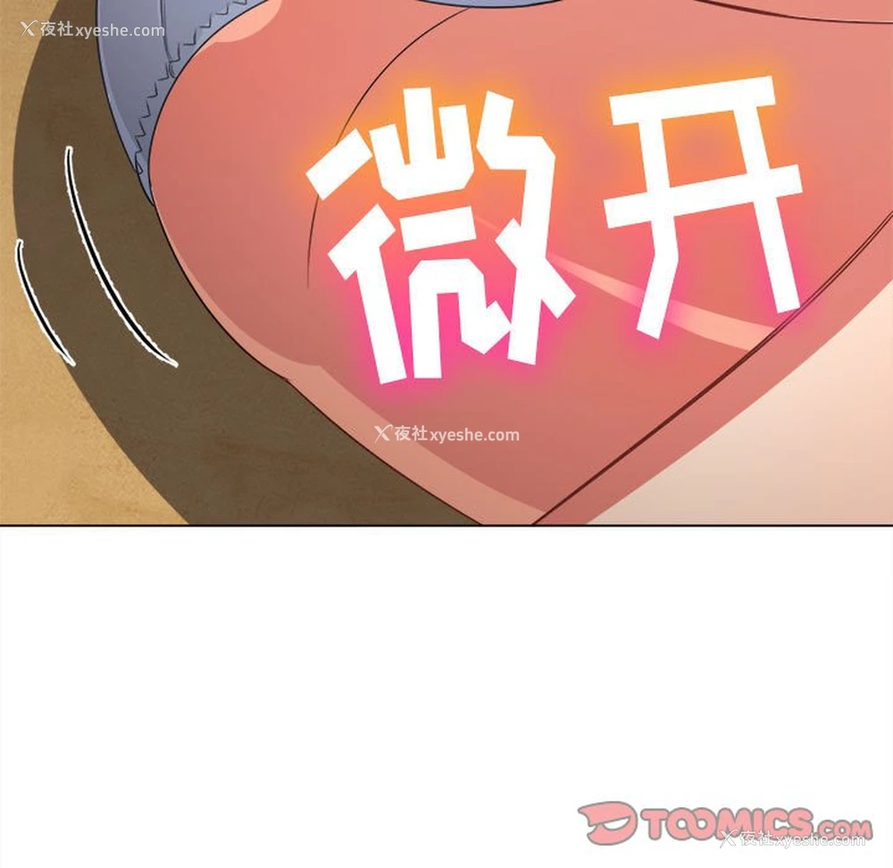 81P - 恶女勾勾缠