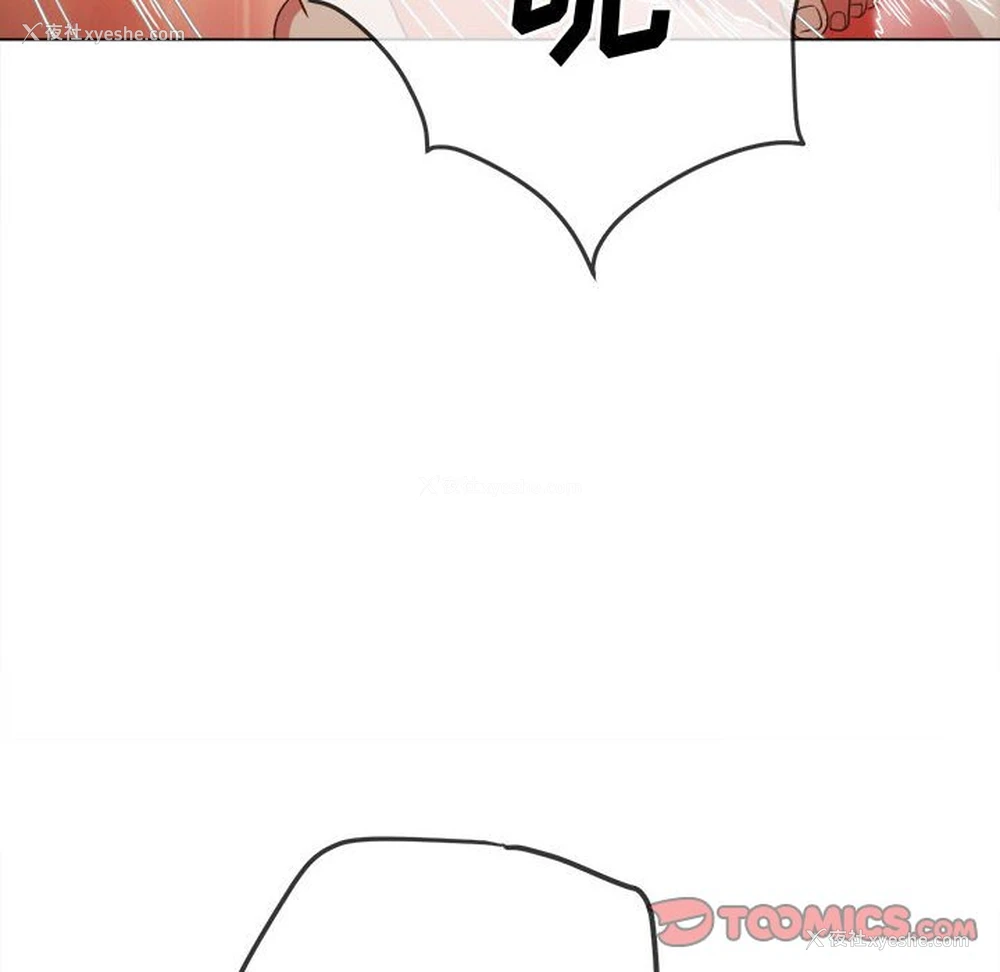 87P - 恶女勾勾缠