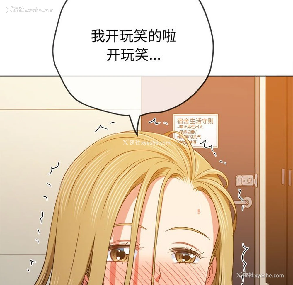 91P - 恶女勾勾缠