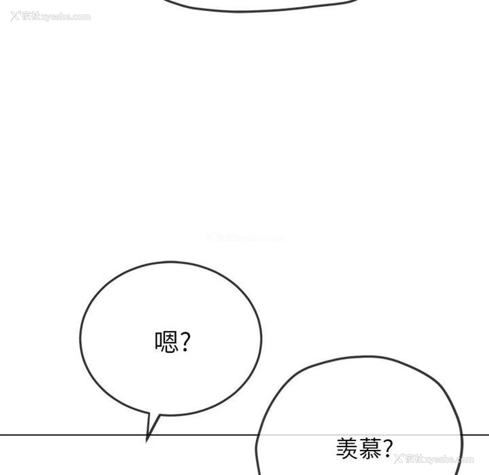 94P - 恶女勾勾缠