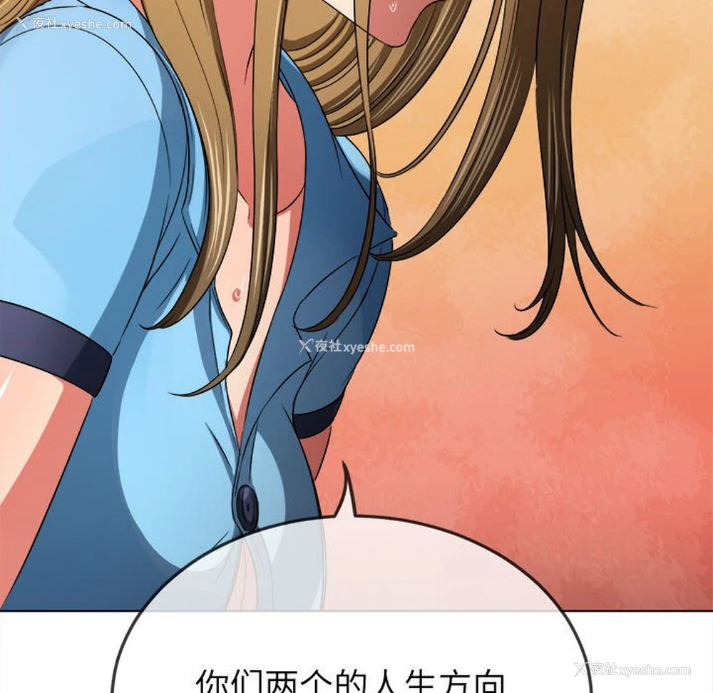 98P - 恶女勾勾缠