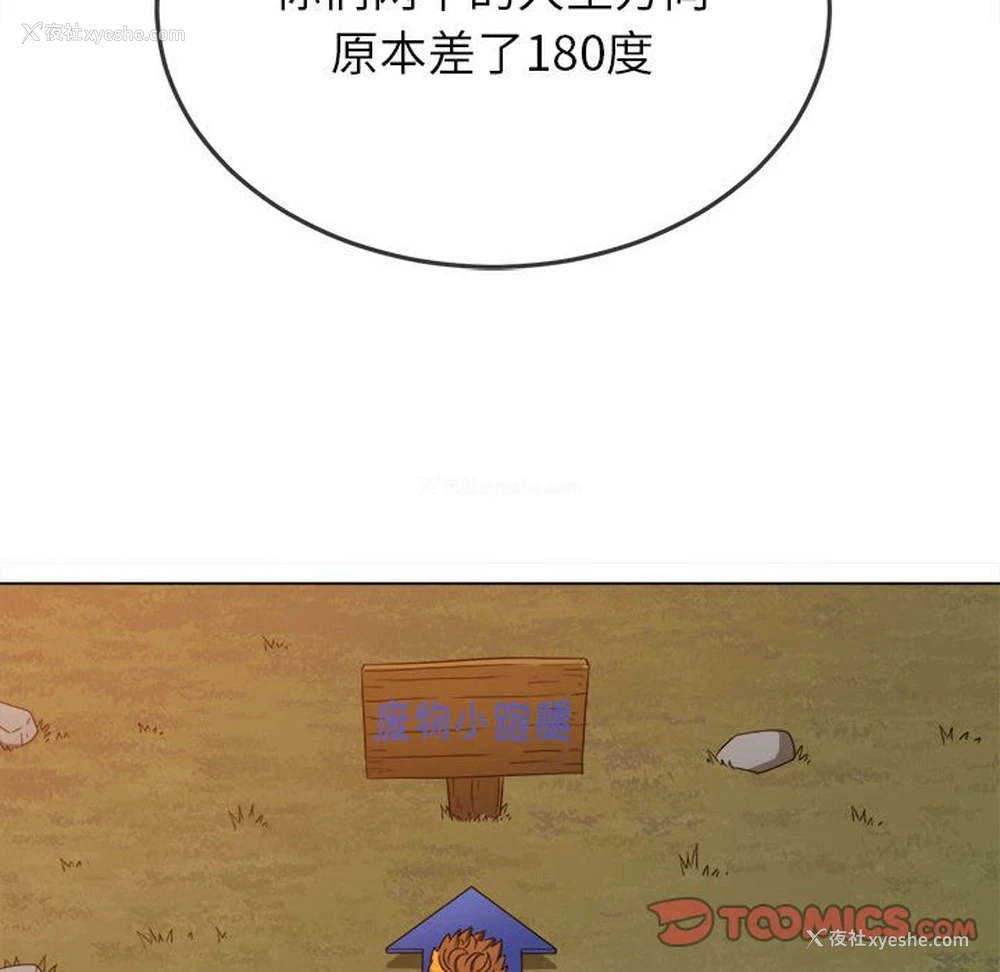 99P - 恶女勾勾缠
