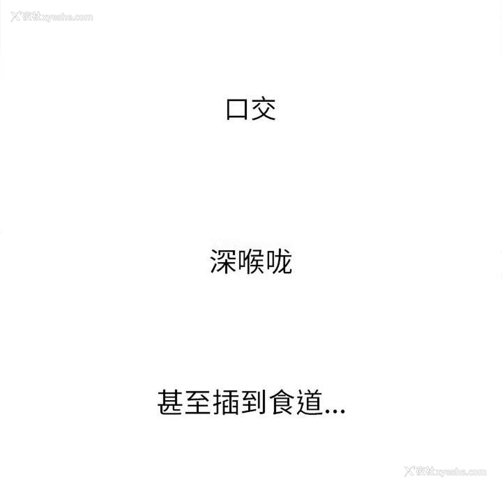 100P - 恶女勾勾缠