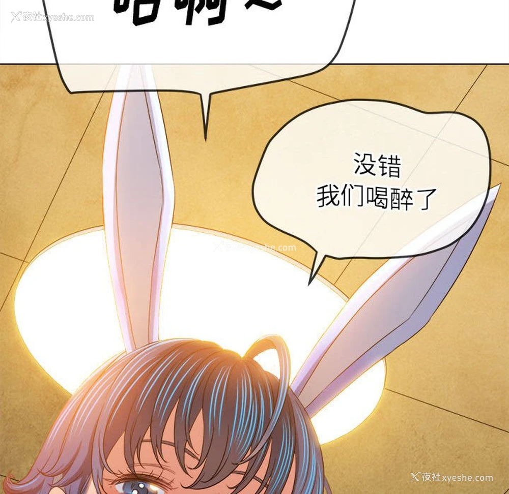 10P - 恶女勾勾缠