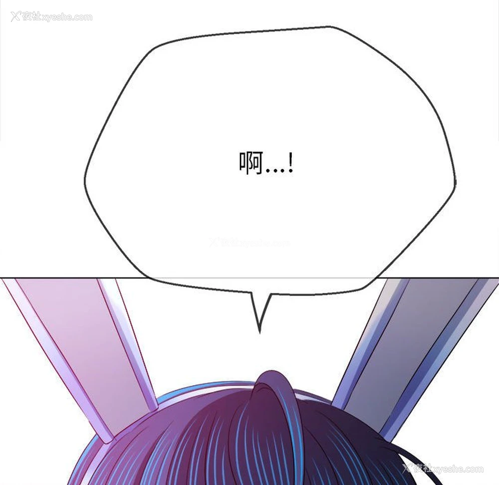 112P - 恶女勾勾缠