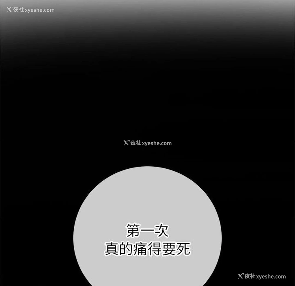 117P - 恶女勾勾缠