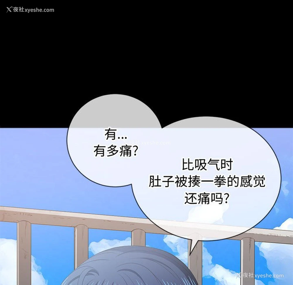 121P - 恶女勾勾缠