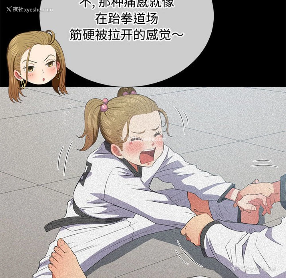 124P - 恶女勾勾缠