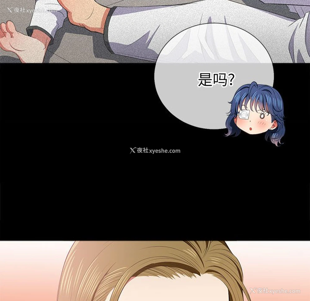 125P - 恶女勾勾缠