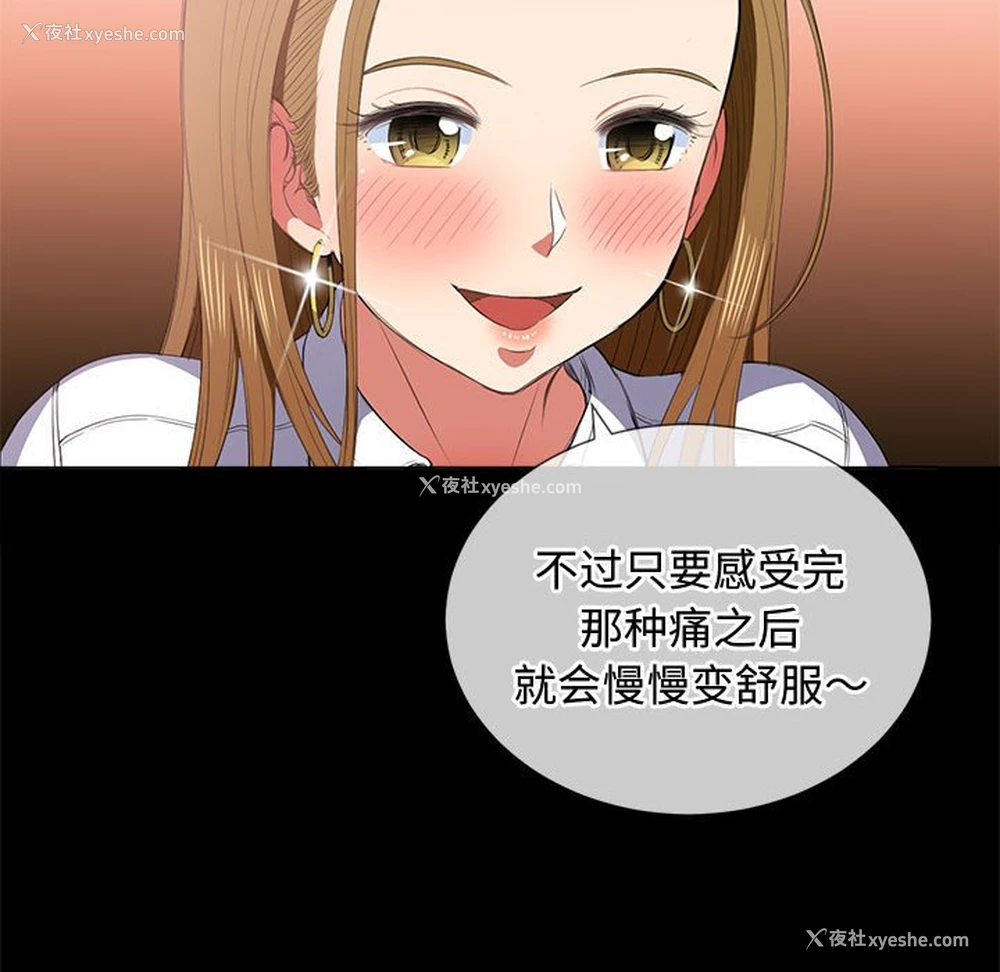 126P - 恶女勾勾缠