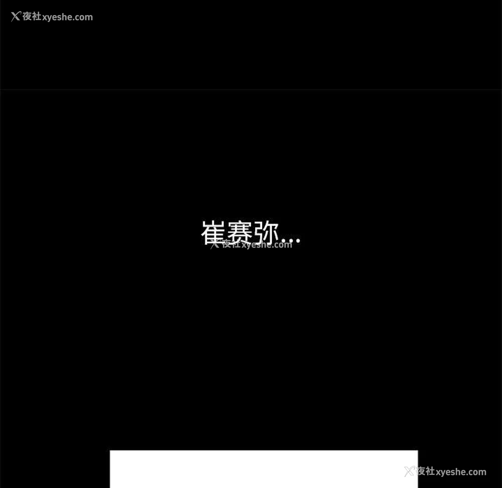 127P - 恶女勾勾缠
