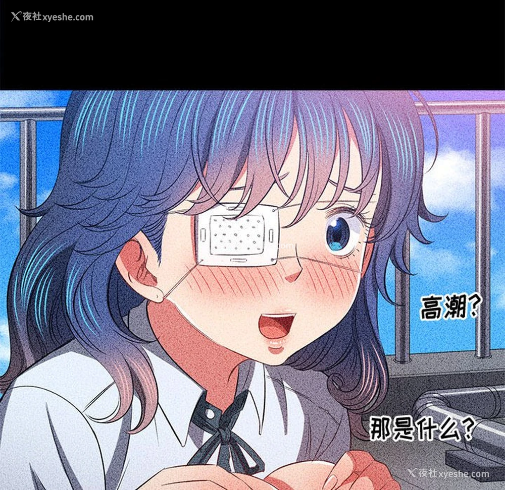 130P - 恶女勾勾缠