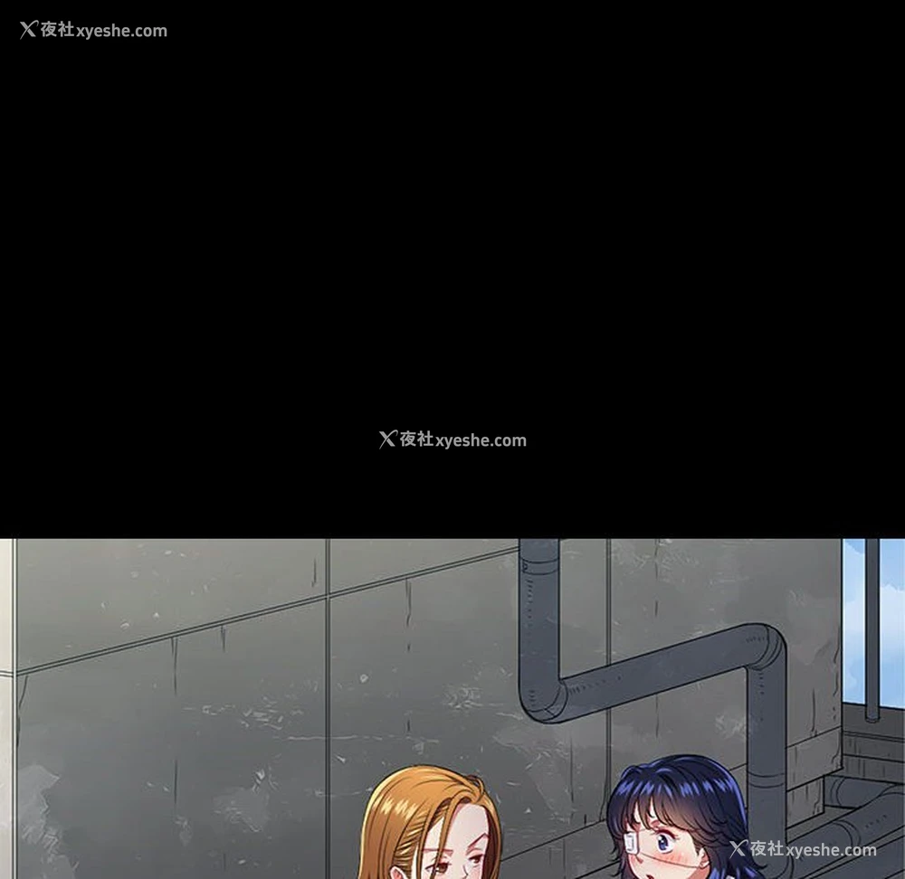 133P - 恶女勾勾缠