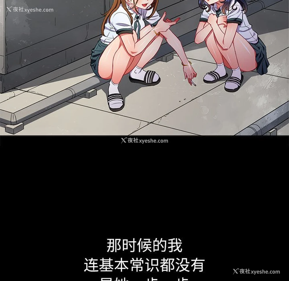 134P - 恶女勾勾缠
