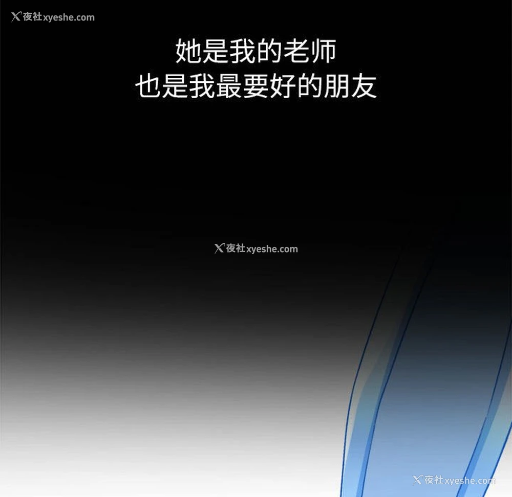 137P - 恶女勾勾缠