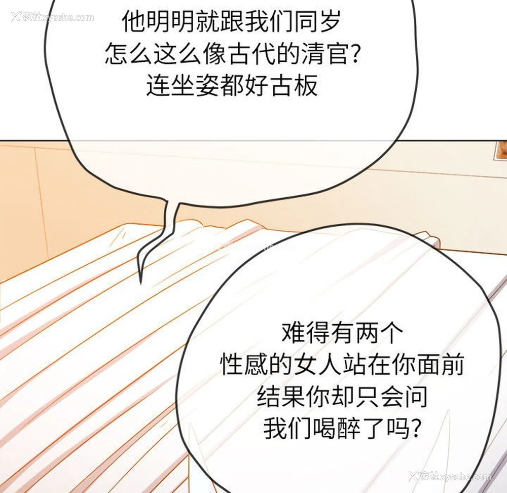 13P - 恶女勾勾缠