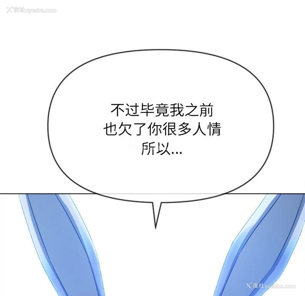 141P - 恶女勾勾缠