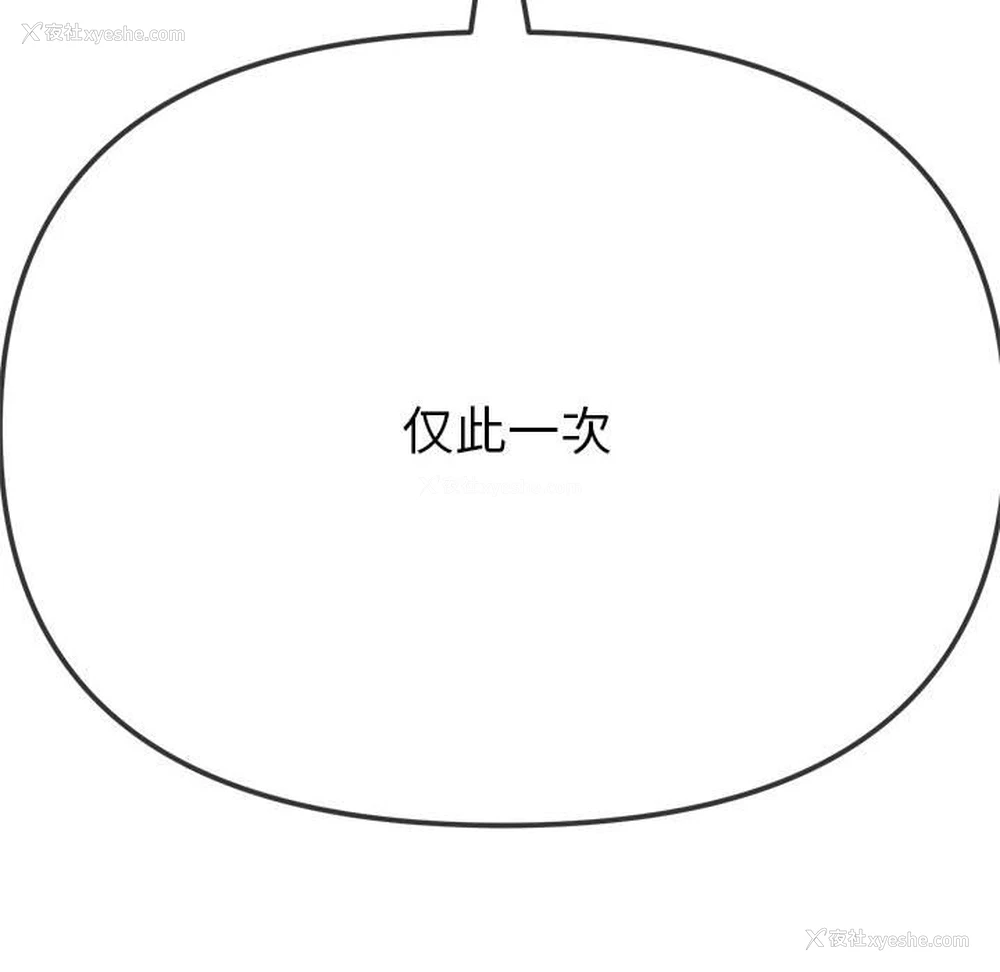 144P - 恶女勾勾缠