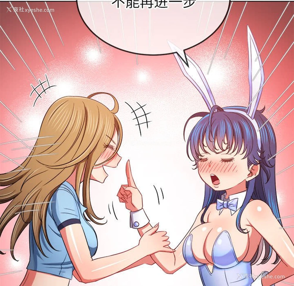149P - 恶女勾勾缠