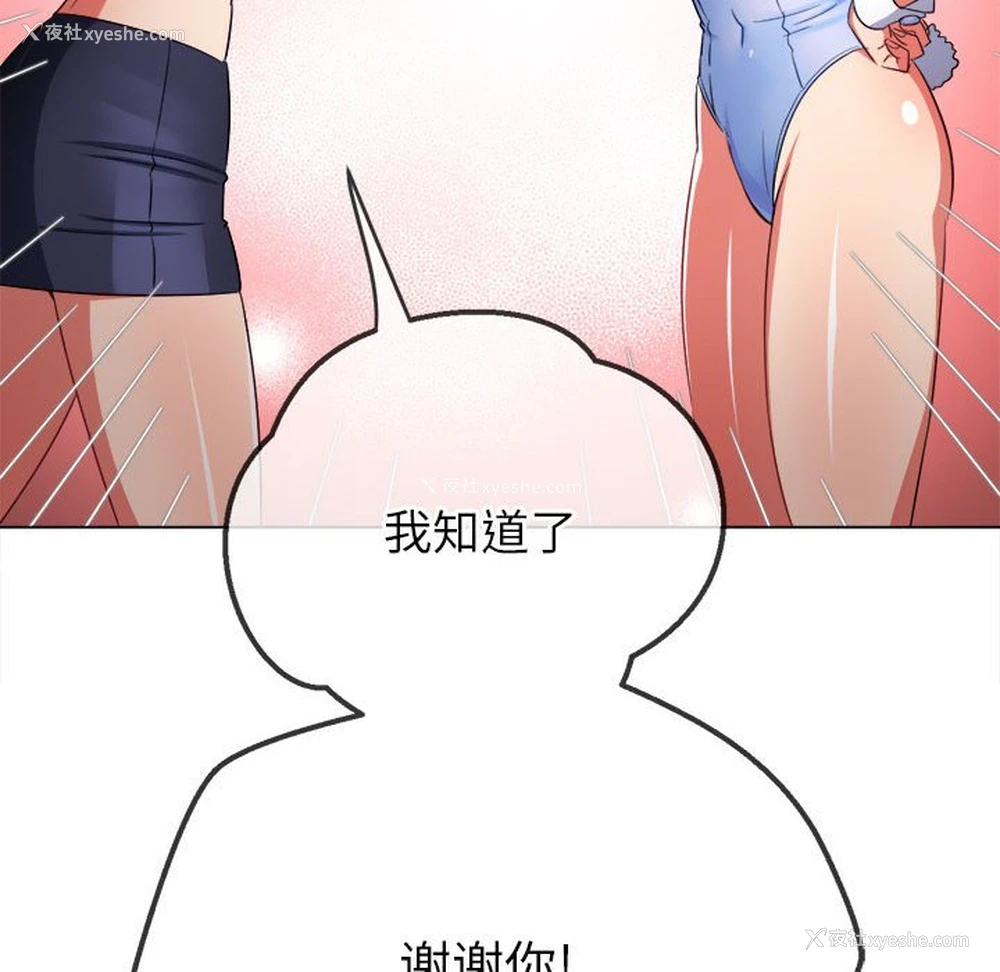 150P - 恶女勾勾缠