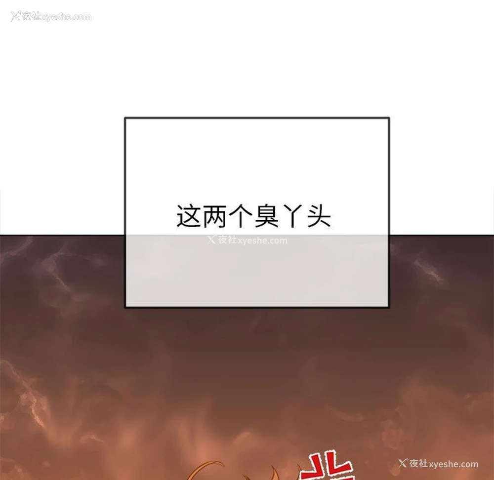 152P - 恶女勾勾缠