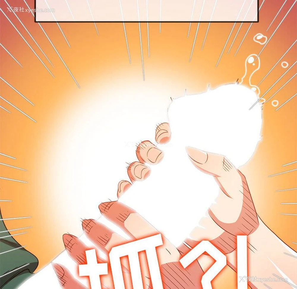 157P - 恶女勾勾缠