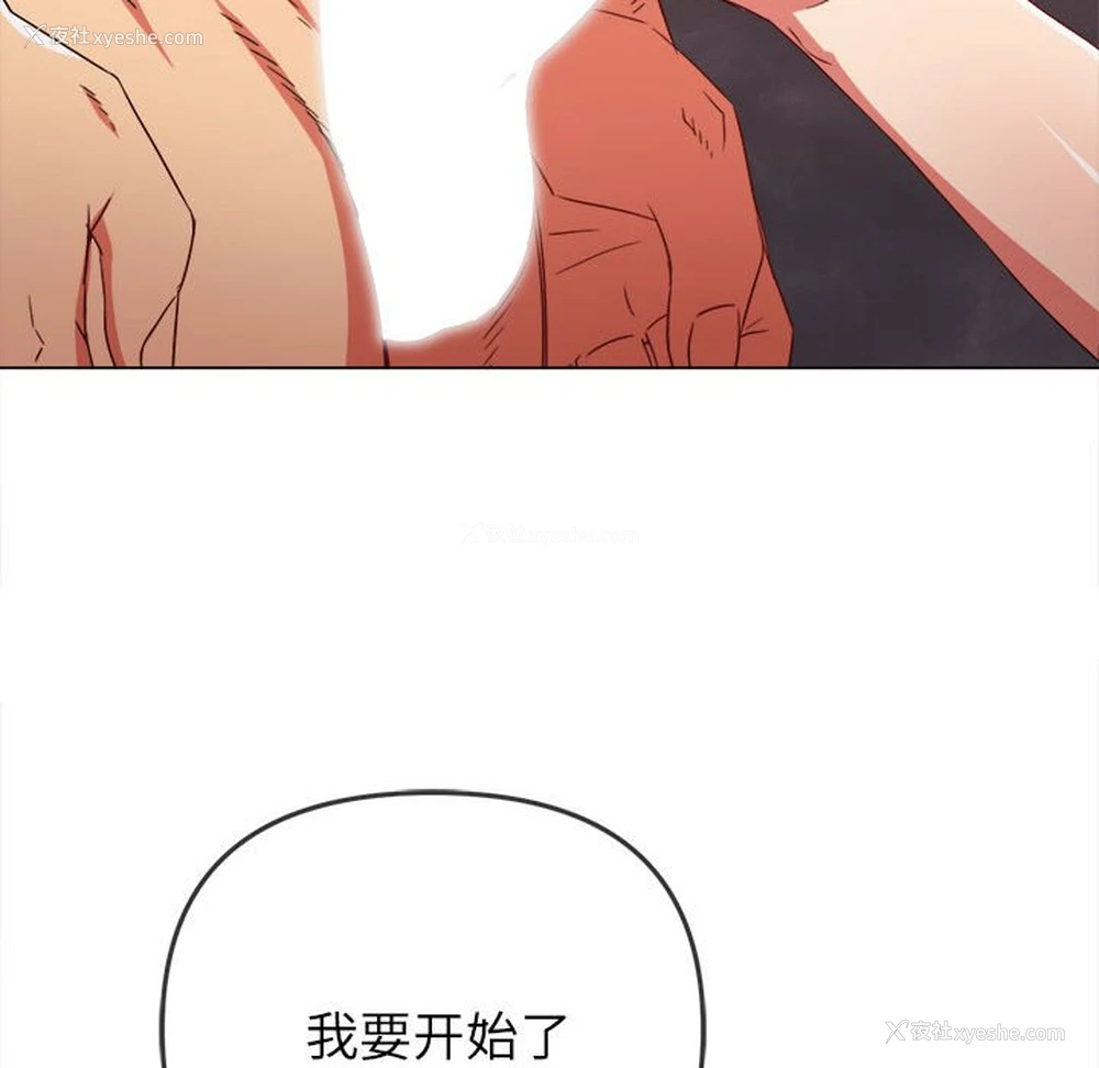 162P - 恶女勾勾缠