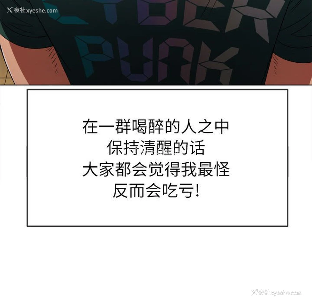 19P - 恶女勾勾缠