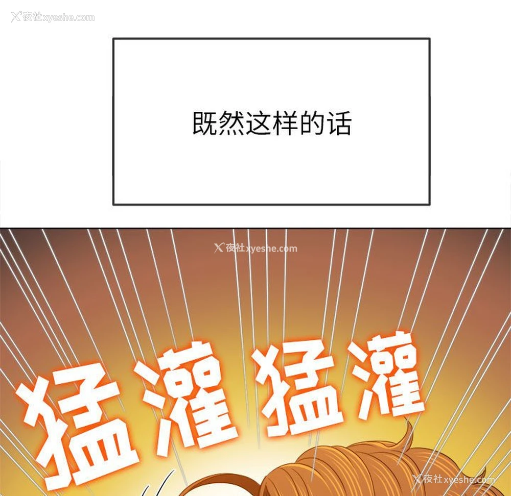 20P - 恶女勾勾缠