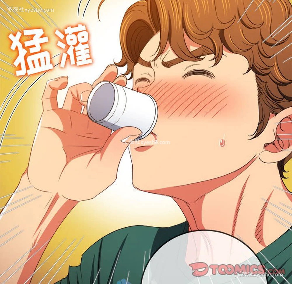 21P - 恶女勾勾缠