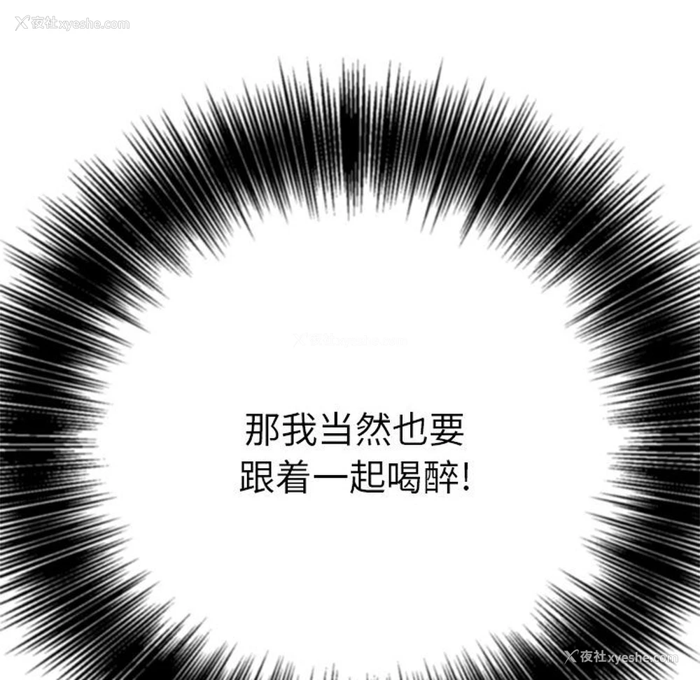 25P - 恶女勾勾缠