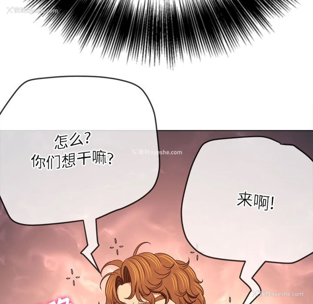 26P - 恶女勾勾缠