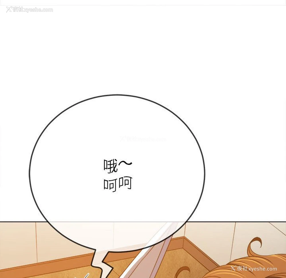 29P - 恶女勾勾缠