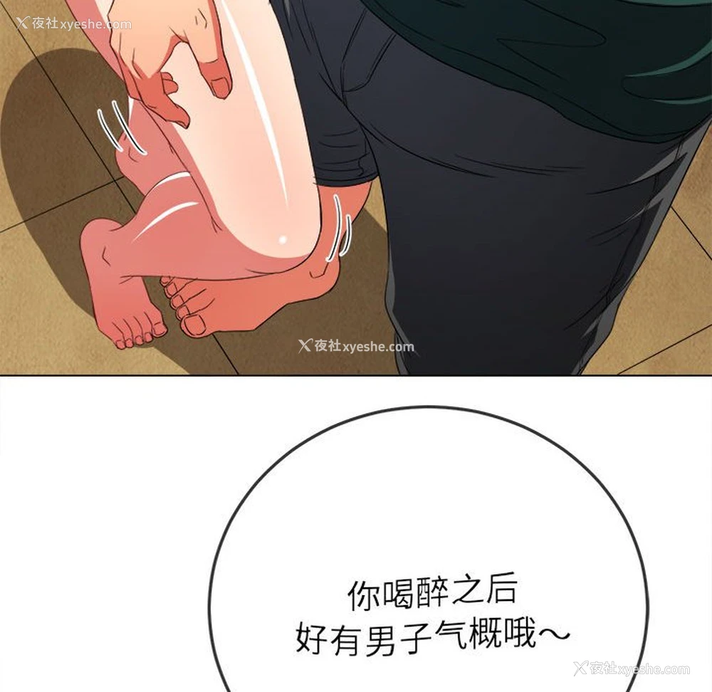 32P - 恶女勾勾缠