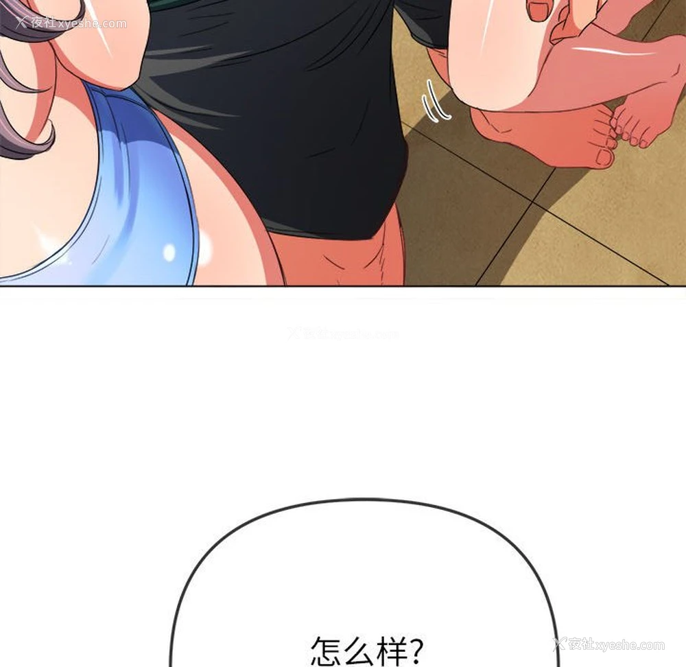 35P - 恶女勾勾缠