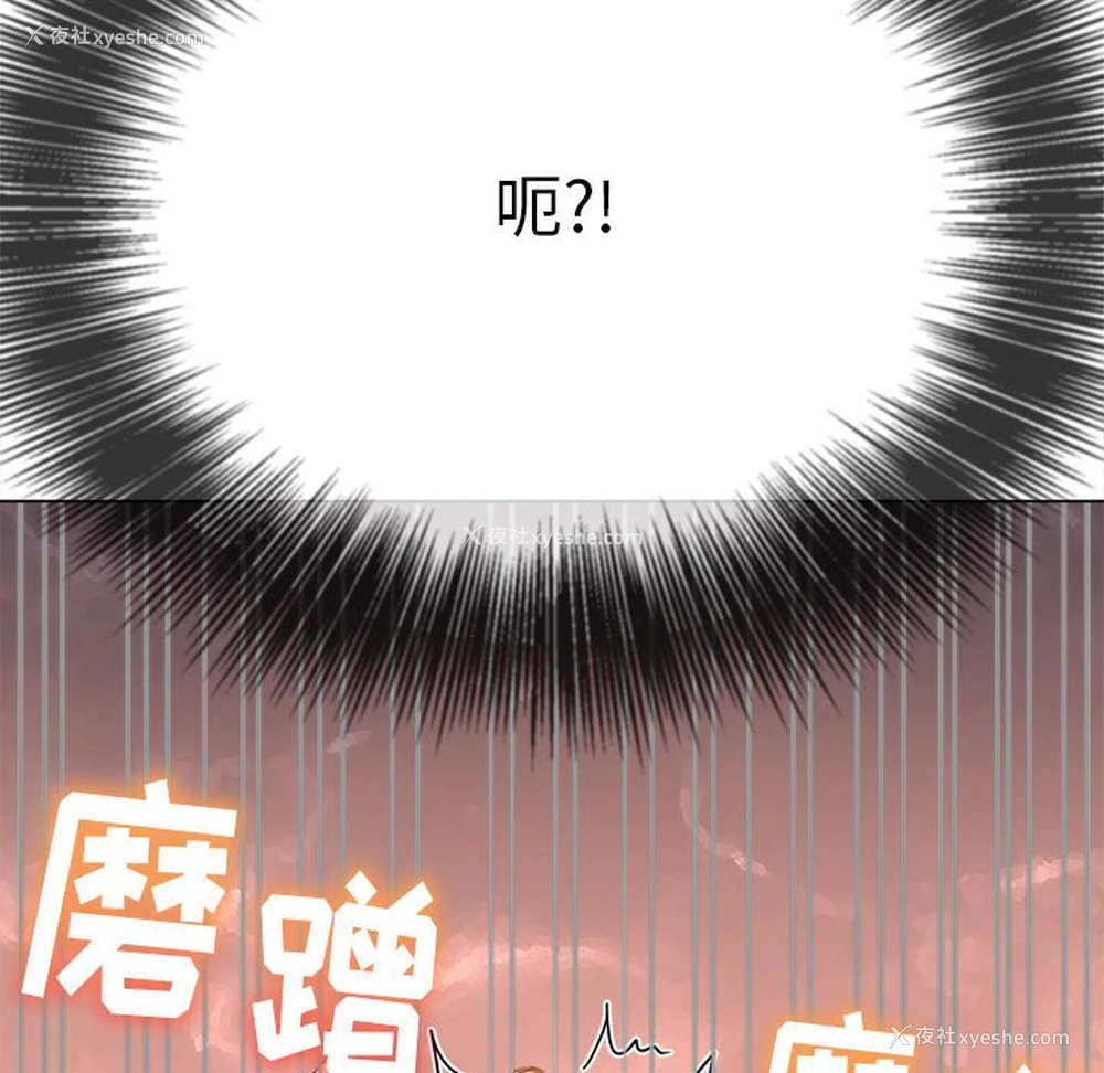 37P - 恶女勾勾缠