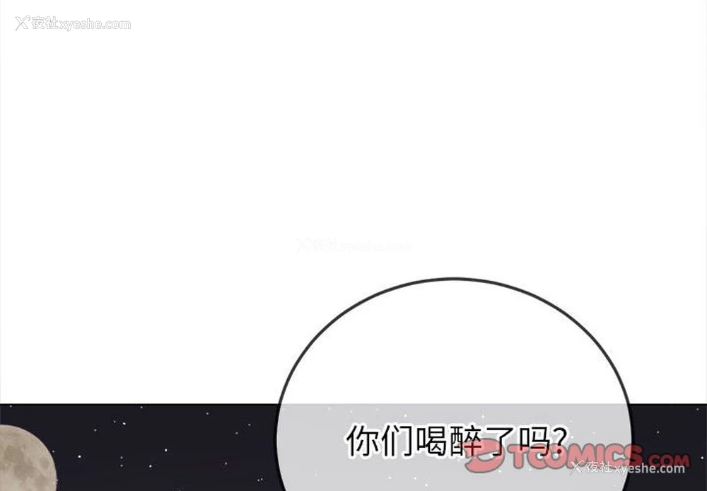 3P - 恶女勾勾缠