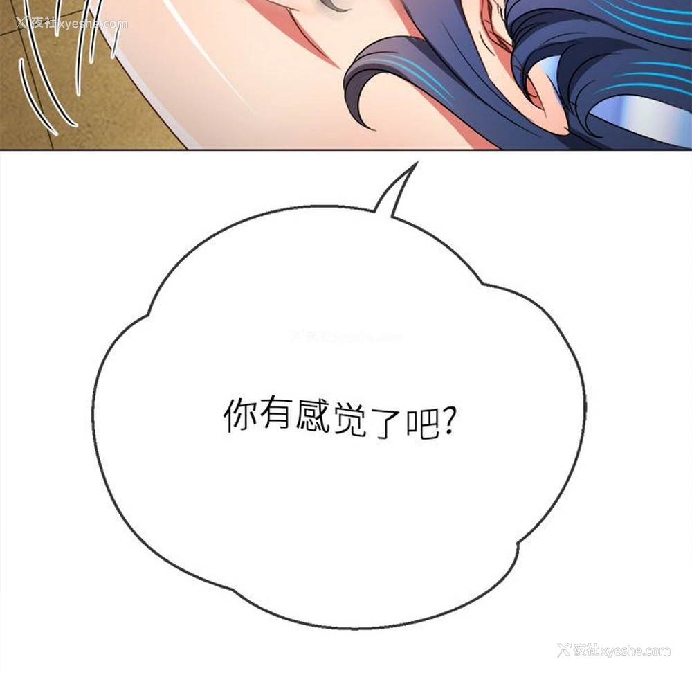 45P - 恶女勾勾缠