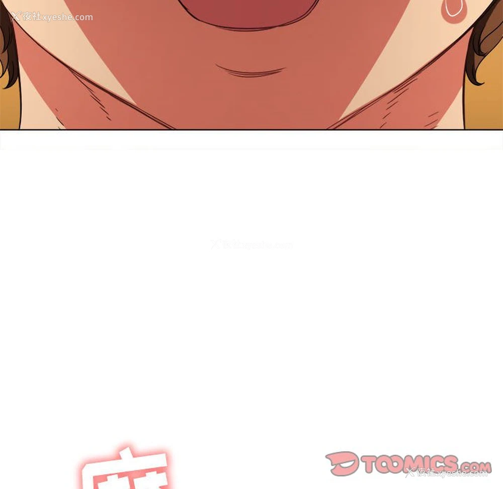 48P - 恶女勾勾缠