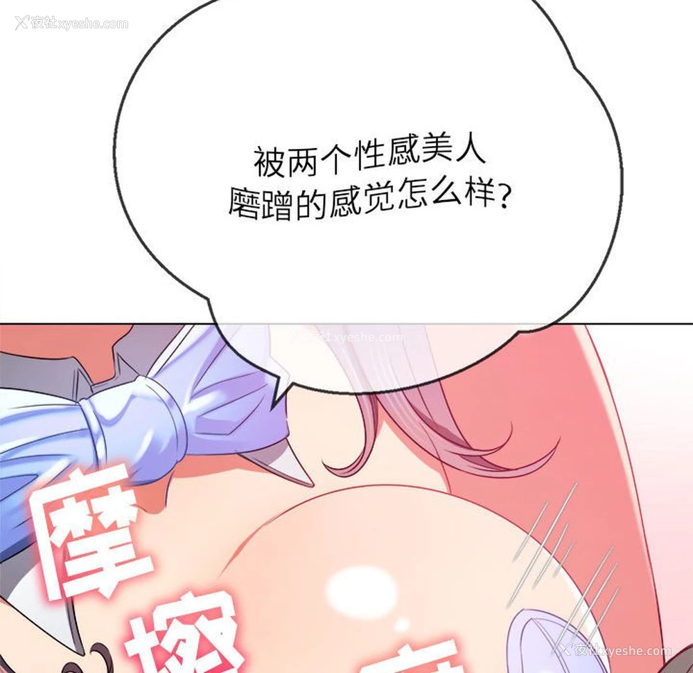 51P - 恶女勾勾缠