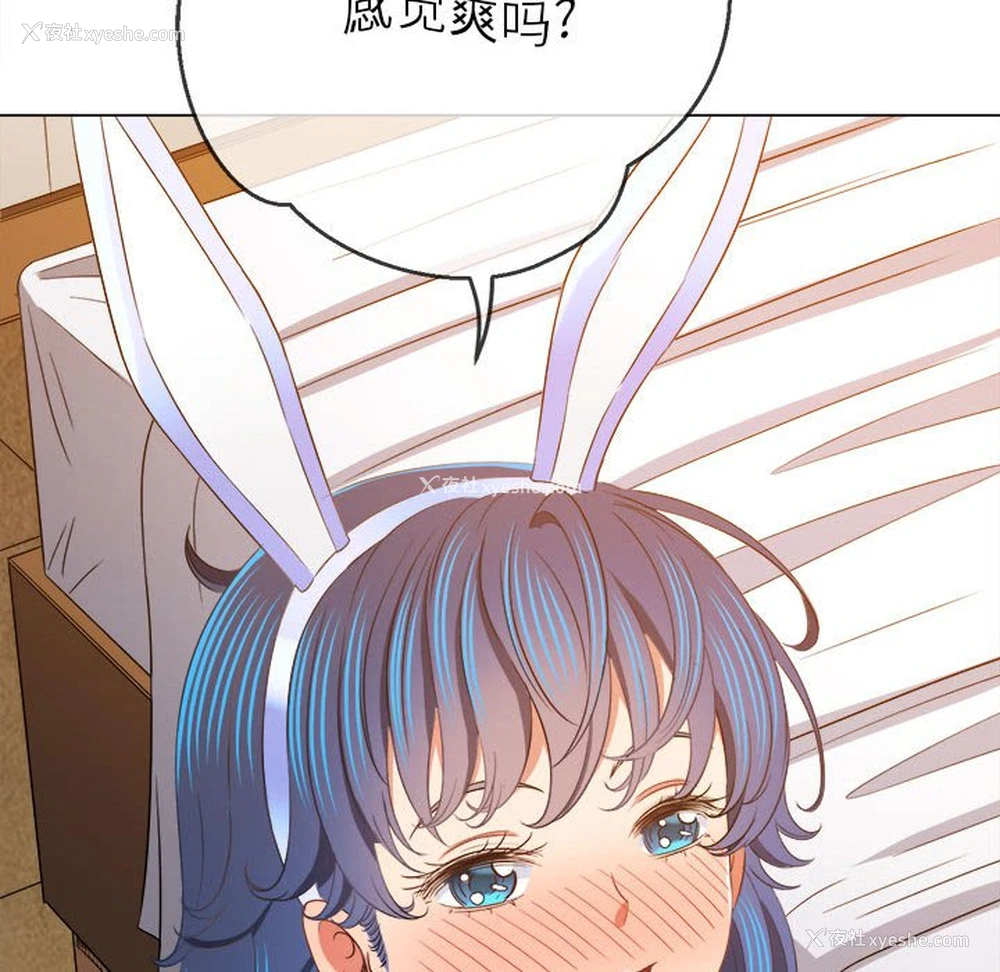 56P - 恶女勾勾缠