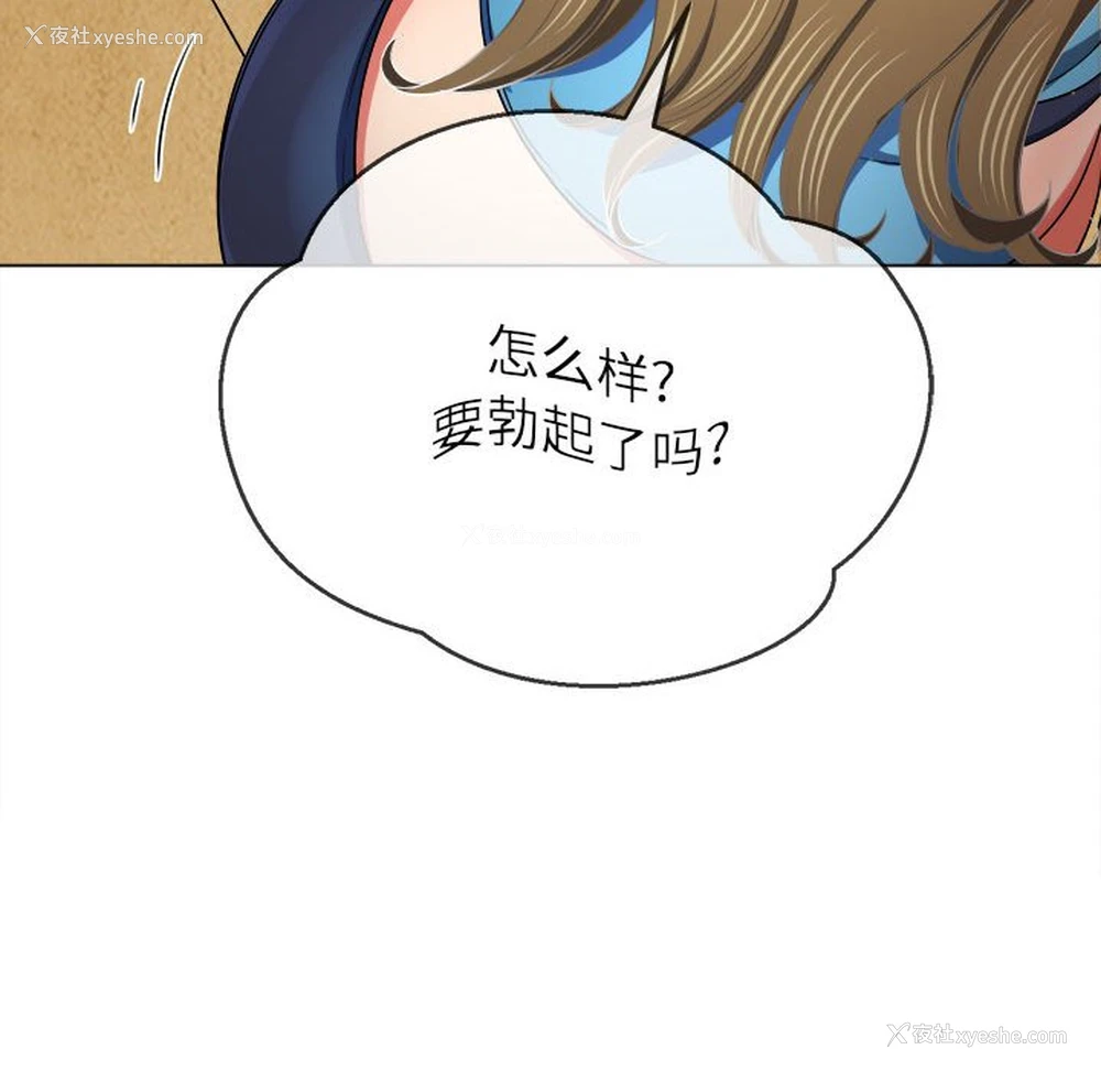59P - 恶女勾勾缠