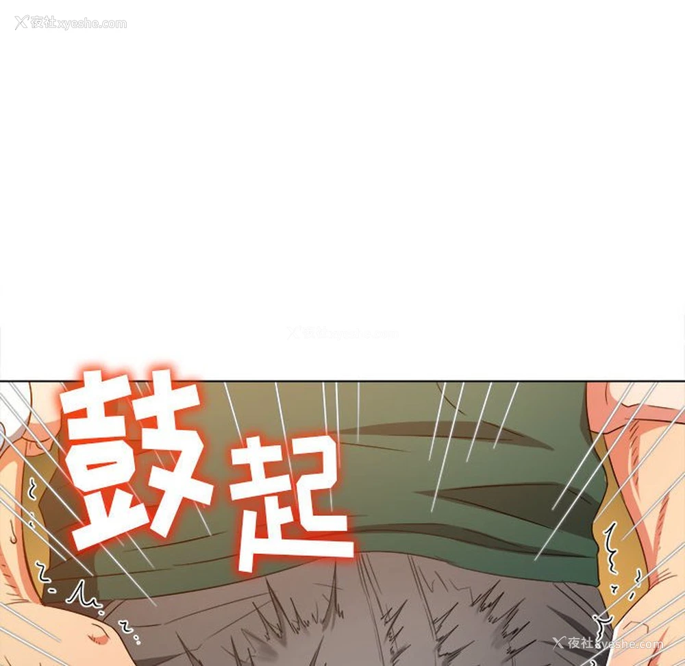 67P - 恶女勾勾缠