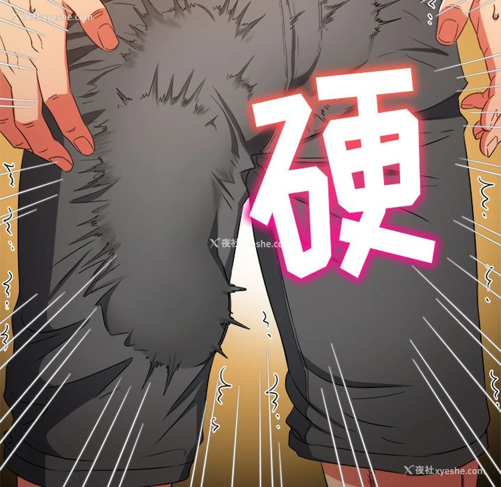 68P - 恶女勾勾缠