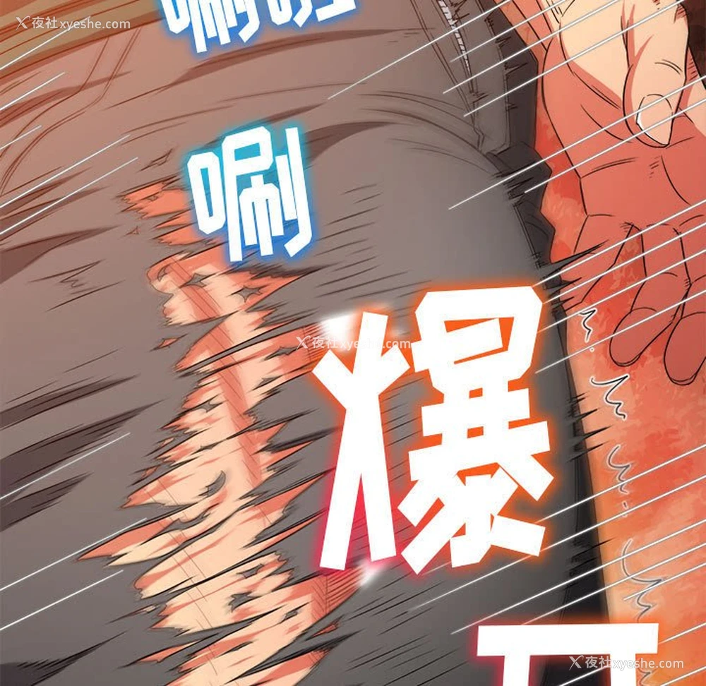 70P - 恶女勾勾缠