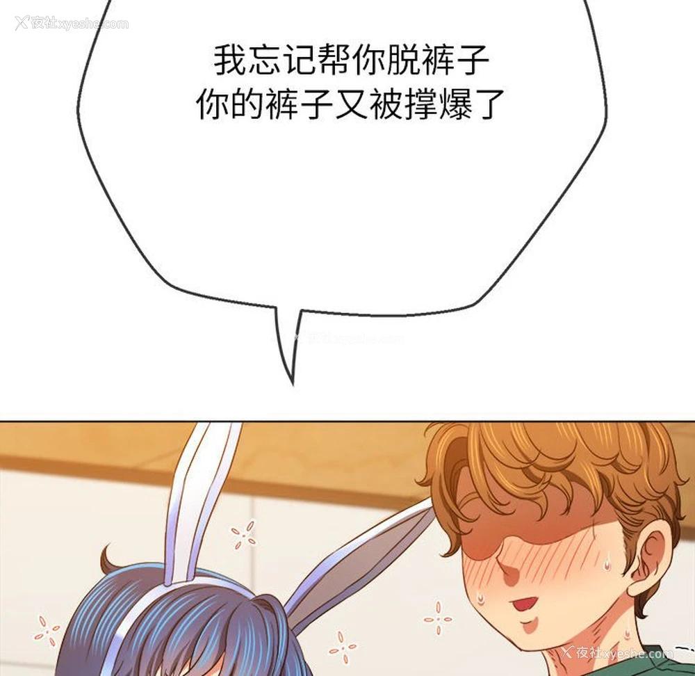 78P - 恶女勾勾缠